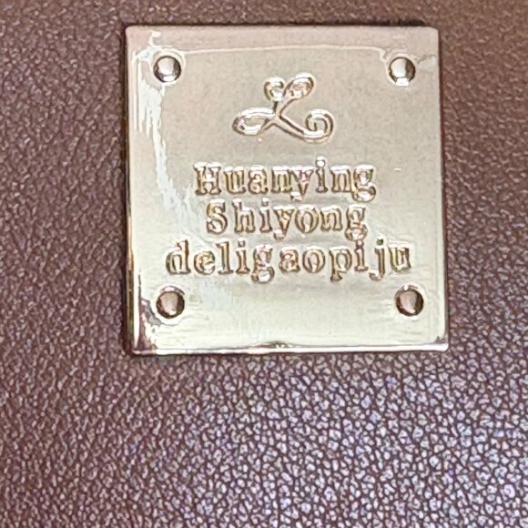 Huanying Shiyong Deligaopiju Brown Leather Tote Bag Zipper Closure Dual Handles - Picture 3 of 16